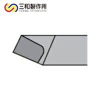 三和製作所 SANWA 切削工具 超硬バイト 31形 25×25×160 K10 K10 (1本) 品番：31-4 K10