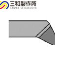 三和製作所 SANWA 超硬バイト 40形 10×10×80 M20 M20 (1本) 品番:40-0 M20
