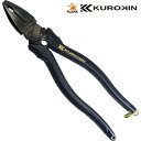 フジ矢 FUJIYA 偏心パワーペンチ(バリ処理機能付き・黒金 KUROKIN クロキン) (1丁) 品番:3020N-200BG