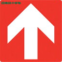 日本緑十字 多言語標識 階段蹴込み板用標示ステッカー 矢印 STPS-7 赤 100×100mm 4枚組 エンビ (1組) 品番:404107