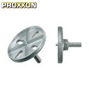 プロクソン PROXXON 回転センターアタッチメント凸セット (1個) 品番:28146