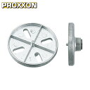 プロクソン PROXXON 回転センターアタッチメント凹セット (1個) 品番:28147