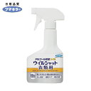 フマキラー アルコール除菌プレミアムウイルシャット衣類用300ml (1本) 品番:445664