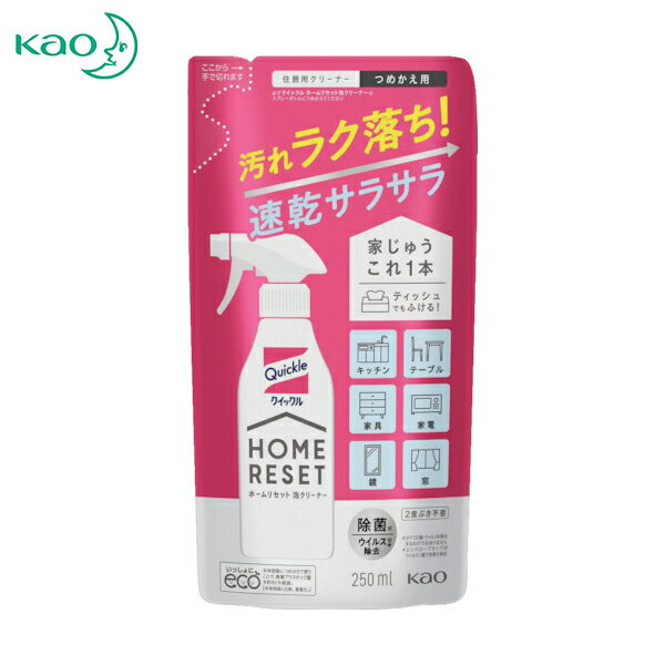 Kao クイックル ホームリセット泡クリーナー つめかえ用 (1本) 品番：379252