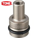 TONE トネ スタッドボルトリムーバー インパクト用スタッドボルトセッター 差込角12.7mm ねじ寸法M12×1.75 (1個) 品番:4NSTM12-1....