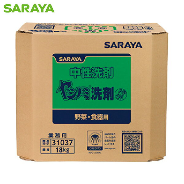 サラヤ 特撰ヤシノミ洗剤18kg八角BIB (1個) 品番：31037
