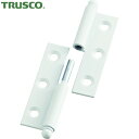 トラスコ TRUSCO スチール製抜き差し蝶番 右用 (1組(袋)=2個入) (1組) 品番:225-5030R