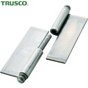 トラスコ TRUSCO スチール製抜き差し蝶番 穴ナシ 右用 (1組(袋)=2個入) (1組) 品番:225W-6043R