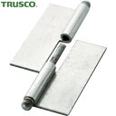 トラスコ TRUSCO スチール製抜き差し蝶番 穴ナシ 左用 (1組(袋)=2個入) (1組) 品番:225W-5040L
