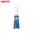 ロックタイト 高機能瞬間接着剤 401 3g 3個パック (1Pk) 品番:401-3P