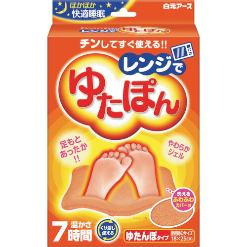 白元アース レンジでゆたぽん (1個) 品番：33045