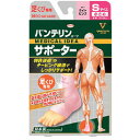 興和 コーワ バンテリンコーワサポーター 足くび専用小さめサイズ ライ...(4)