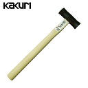 KAKURI 龍蔵 両口玄能 375g (1本) 品番：41202