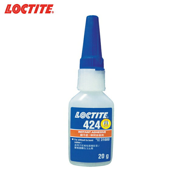 ロックタイト 瞬間接着剤 424 20g (1本) 品番：424-20