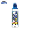 フマキラー 殺虫剤 クモの巣ゼロバリアスプレー450ml (1本) 品番:447750