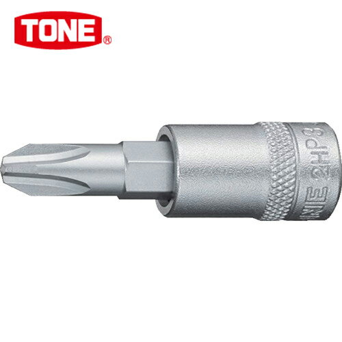 TONE(トネ) ドライバービットソケット (＋)No.3 差込角6.35mm (1個) 品番：2H-P3