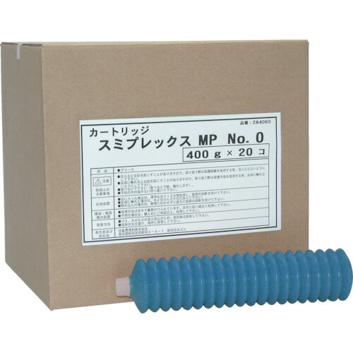 SUMICO(住鉱) グリース(耐熱・耐水・高荷重用) スミプレックスMP No.0 400g (1本) 品番：284065