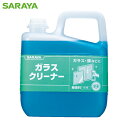 サラヤ ガラスクリーナー5kg (1個) 品番:50125