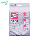 花王 Kao 清掃用品 モップ クイックルワイパー もふもふシート 3枚入 (1袋) 品番:254290