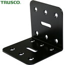 トラスコ TRUSCO 2x4サポート 黒粉体塗装 L字金具 (1個) 品番:24S-877BK