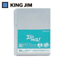 キングジム KING JIM クリアファイル 透明ポケットエコノミー A4タテ型 50ポケット 50枚 30穴 (1Pk) 品番:103EDP-50