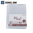 キングジム KING JIM クリアファイル 透明ポケットエコノミー台紙なし A4タテ型 50ポケット 50枚 2穴 (1Pk) 品番:103EP-50