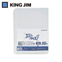 キングジム KING JIM クリアファイル 透明ポケットエコノミー30穴台紙なし A4タテ型 50ポケット 50枚 (1Pk) 品番:103EPP-50