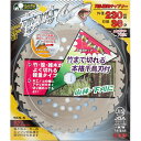 三陽金属 刈払機用チップソー ホワイトシャーク(230mmX36P) (1枚) 品番:0378