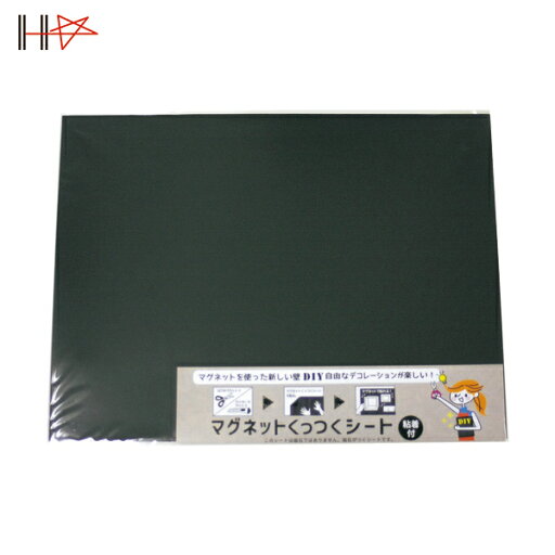 ダイドーハント マグネットくっつくシート 450×600 ブラック (1枚) 品番:10177713 ダイドーハント マグネットくっつくシート 450×600 ブラック (1枚) 品番:10177713