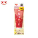 コニシ ボンド 裁ほう上手 120G (1個) 品番:05626
