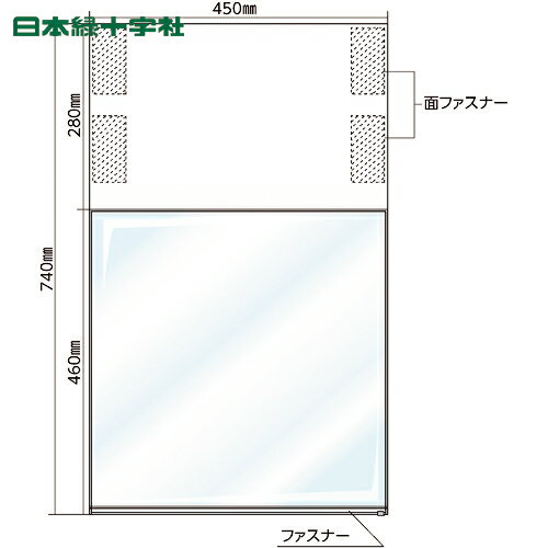 日本緑十字 安全標識 フリーポケット式吊り下げ標識（本体） 両面表示タイプ TS-R 表示部：460×450mm ターポリン・PVC シート別売 (1枚) 品番：100031