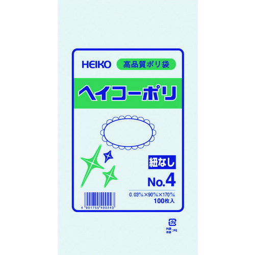 HEIKO ポリ規格袋 ヘイコーポリ 03 No.4 紐なし 100枚入り (1袋) 品番：006610401