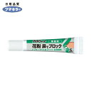 フマキラー ウイルス・花粉対策用品 花粉鼻でブロック30日分 無香料 (1個) 品番:431391