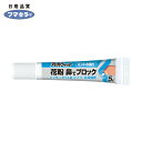 フマキラー ウイルス・花粉対策用品 花粉鼻でブロック30日分 ミントの香り (1個) 品番:431414