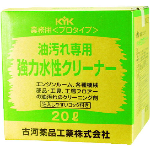 KYK 古河薬品工業 プロタイプ水性クリーナー20L (1個) 品番：35-201