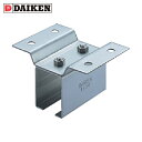 ダイケン DAIKEN 2号ステンレスドアハンガー用天井継受一連 (1個) 品番:2S-OBT