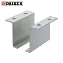 ダイケン DAIKEN 3号ドアハンガー用L型天井継受 (1個) 品番:3-OBLT