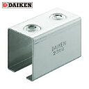 ダイケン DAIKEN 3号ステンレスドアハンガー用天井継受下 (1個) 品番:3S-TBOX