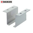ダイケン DAIKEN 4号ドアハンガー用L型天井継受 (1個) 品番:4-OBLT