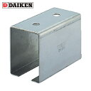 ダイケン DAIKEN 4号ステンレスドアハンガー用天井継受下 (1個) 品番:4S-TBOX