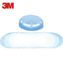 3M スリーエム フロントキャップキット 303J 1S/1PK (1Pk) 品番:303J