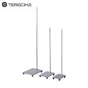 テラオカ 実験用ステンレス製平台スタンド セット品 TFS10S 小 (1台) 品番:22-0111-17