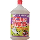 トヨチュー ネコ除け消臭液1000ml (1本) 品番：245883