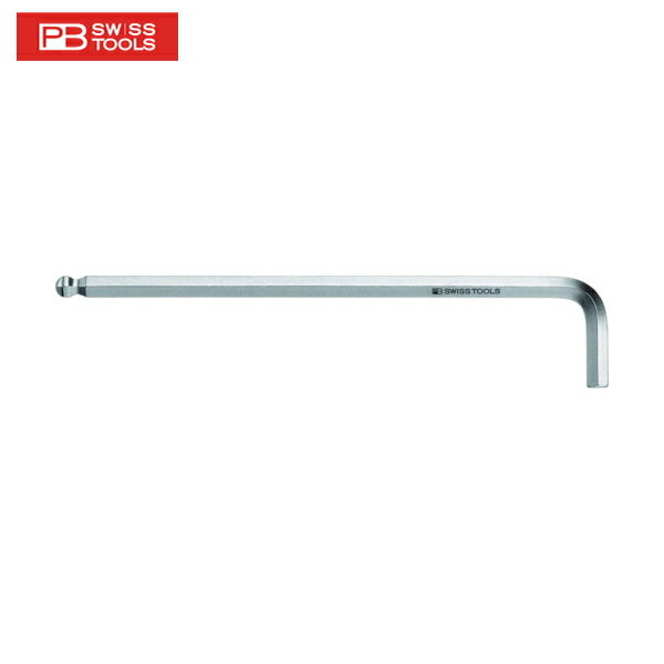 PBスイスツールズ ボール付ロング六角棒レンチ(インチ) 対辺寸法(インチ)9/64 全長125 (1本) 品番：212ZL-9/64 ボールポイント六角棒レンチ（インチサイズ）