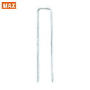 MAX マックス タッカ用ステープル 肩幅4mm 長さ10mm 5000本入り (1箱) 品番:410J