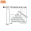 MAX マックス タッカ用ステープル 肩幅4mm 長さ16mm 5000本入り (1箱) 品番:416J
