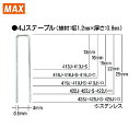 MAX マックス タッカ用ステンレスステープル 肩幅4mm 長さ25mm 5000本入り (1箱) 品番:425J-S