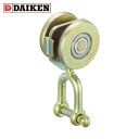 ダイケン DAIKEN 2号ドアハンガー用シャックル付き単車2型 (1個) 品番:2-2WHSY2