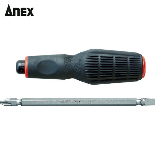 アネックス(Anex) 差替式ドライバー ソフトグリップ 刃先＋2×-6×軸長135 全長135mm (1S) 品番：3970