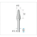 ナカニシ 超硬カッター テーパー先丸型 ダブルカット φ6×12×軸φ3 (1本) 品番:24515(4)